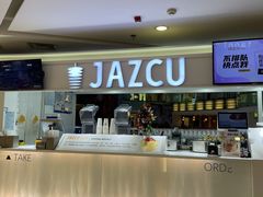 -Jazcu珍仕菓鲜榨果汁(西单大悦城店)