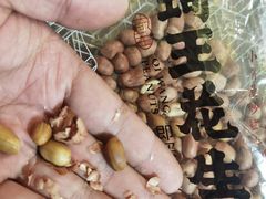 -琦王花生(景城邻里中心店)