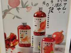-眷茶臻选(锦艺城店)