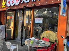 -丹水桥地锅鱼·翘嘴鲌·地方特色全鱼宴(丹江口大坝店)