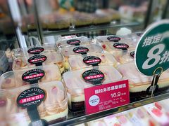 -味多美(民星路店)