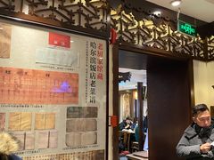 -老厨家(友谊路总店)