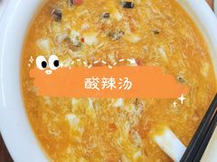 -胡子饮食店