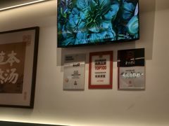 -和府捞面(曹路花园城店)