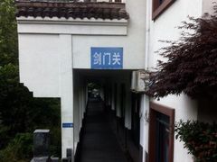 -浙西大峡谷