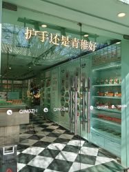 -青稚护手霜QINGZHI