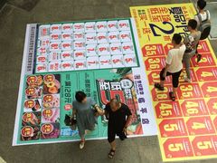 -世纪联华(临平邱山店)