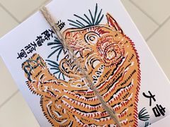 -阮大兴糕团(日月光中心店)