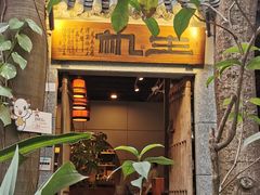 门面-生机蔬食·24节气料理餐厅(番禺广场店)