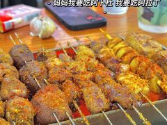 -老广烧烤(骆驼山康馨园店)