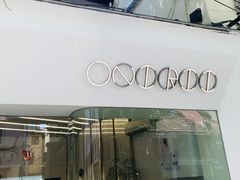 -Onirii Coffee(长乐路店)
