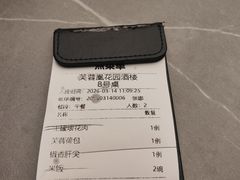 -芙蓉凰花园酒楼