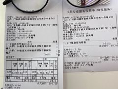 -宝岛眼镜·星创视光中心(中泰店)