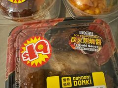 -DON DON DONKI(名珠城店)
