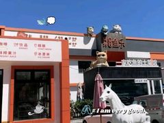 -向外鱼乐·土菜·虹鳟鱼