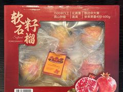 -山姆会员商店(西溪店)
