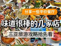 -三亚蜈支洲岛旅游区