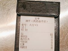 -潮界(凯德晶萃店)