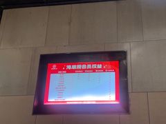 -海底捞火锅(锦艺城店)