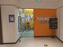 -FEELINGME乐刻私教馆·健身(大融城店)