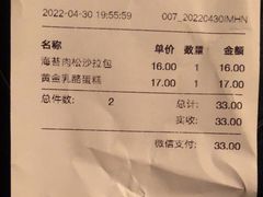 -好利来(红牌楼店)