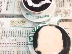 -地茂馆甜品