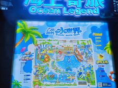 -广州融创水世界