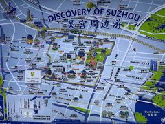 -苏州吴宫泛太平洋酒店