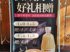 -福云龙(黄河南大街店)