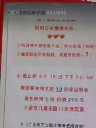 -大望京儿童游乐场