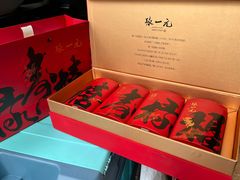-张一元(总店)