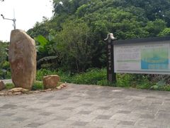-鹤之洲湿地公园