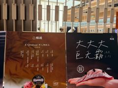 -鮨政· Omakase(港汇恒隆广场店)