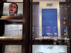 -溥仪眼镜PUYI OPTICAL(国贸商城店)