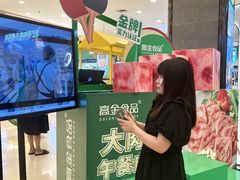 -伊藤洋华堂(高新店)