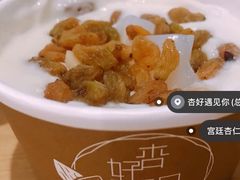 -杏好遇见你(总店)