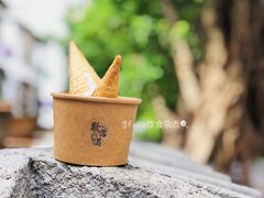 古港姜撞奶雪糕-歎雪糕低糖低脂Gelato冰淇淋