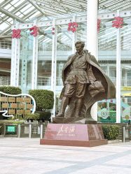 -番禺儿童公园