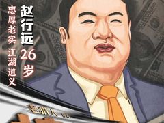 -剧狐剧本杀(徐汇1号店)
