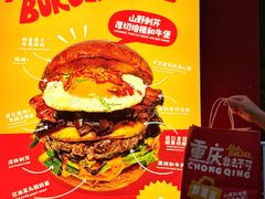 -龙湖杭州滨江天街