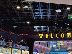 -反斗乐园(领展中心城店)