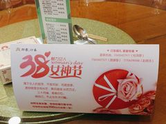 -即墨印象