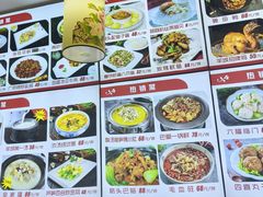 -羊城酒店·中餐厅