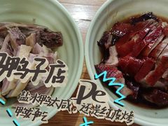 -晓马鸭店(新芜路店)