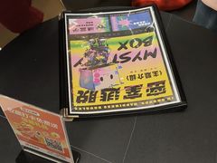-谜盒子奇幻密室(南屏店)