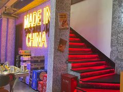 -令狐冲·炭烤活鱼(宝龙店)