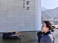 -中国宣纸文化园