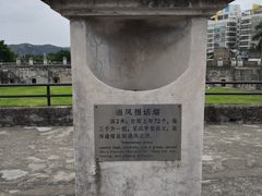 -石炮台公园