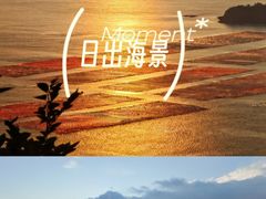 -花竹村