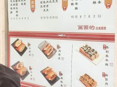-和众大油条(维明路店)